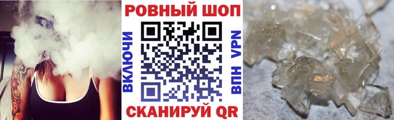 Магазины продажи наркотиков Дмитровск ГАШИШ A PVP Экстази Кокаин Мефедрон АМФЕТАМИН