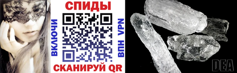 АМФЕТАМИН VHQ  хочу   Дмитровск 