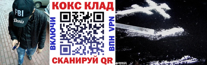 купить наркотики сайты  kraken сайт  COCAIN Эквадор  Дмитровск 