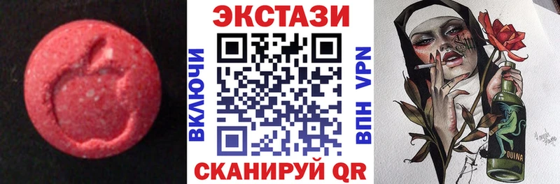 Экстази 280 MDMA Дмитровск