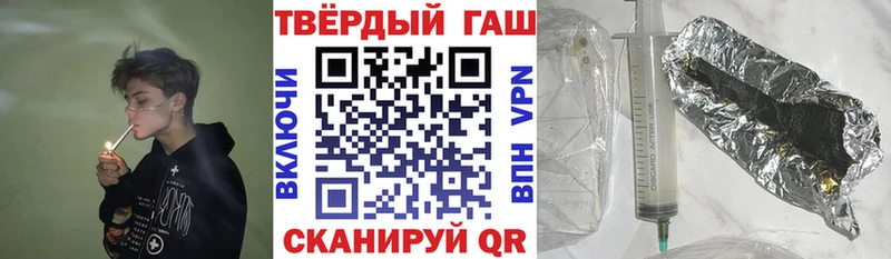 ГАШ VHQ Дмитровск