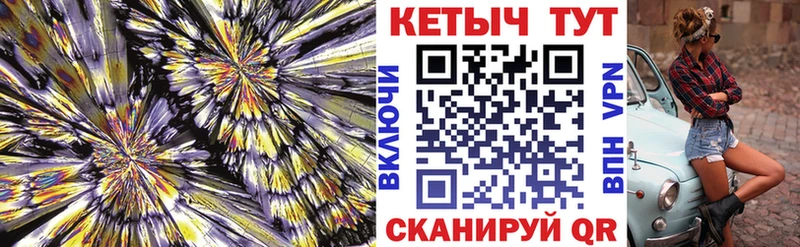 Кетамин ketamine  Дмитровск 