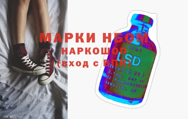 мефедрон VHQ Абинск