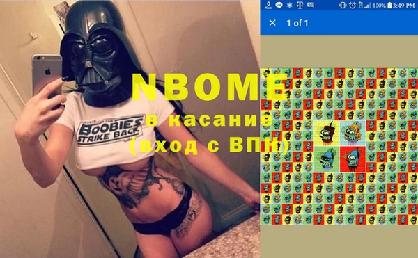 мефедрон VHQ Абинск