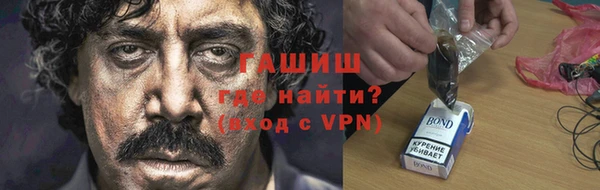 гашик Абдулино