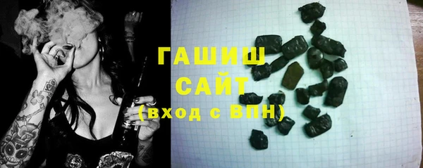 мефедрон VHQ Абинск