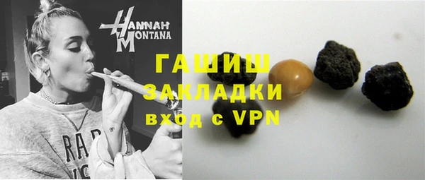 мефедрон VHQ Абинск