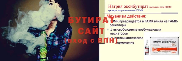 гашик Абдулино