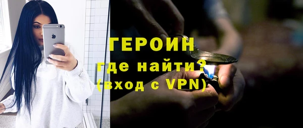 мефедрон VHQ Абинск