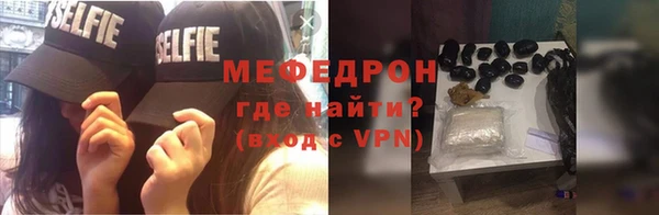 хмурый Абаза