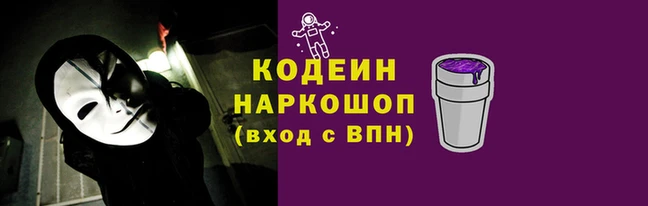 мефедрон VHQ Абинск