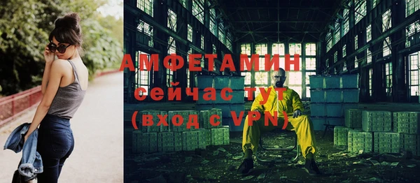 мефедрон VHQ Абинск