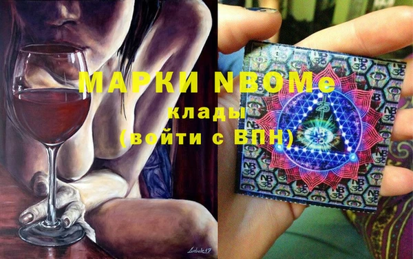 мефедрон VHQ Абинск