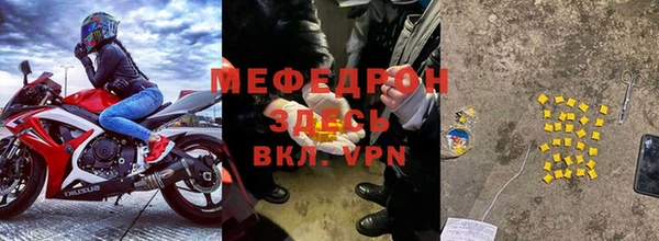 мефедрон VHQ Абинск