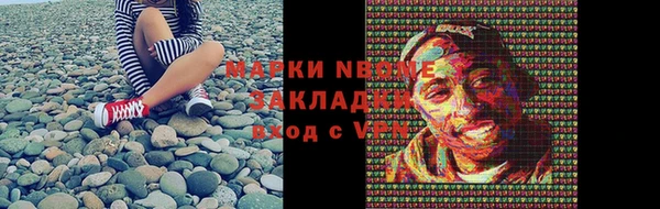 mdma Переславль-Залесский