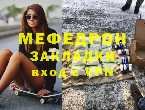 мяу мяу мука Алексеевка