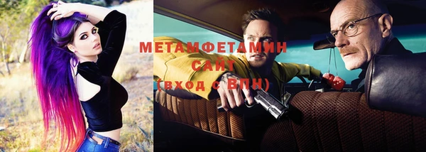 гашик Абдулино