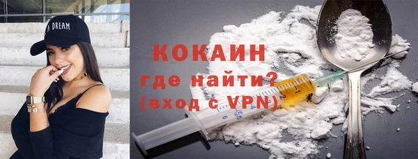 мефедрон VHQ Абинск
