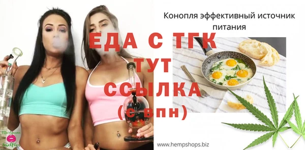 гашик Абдулино