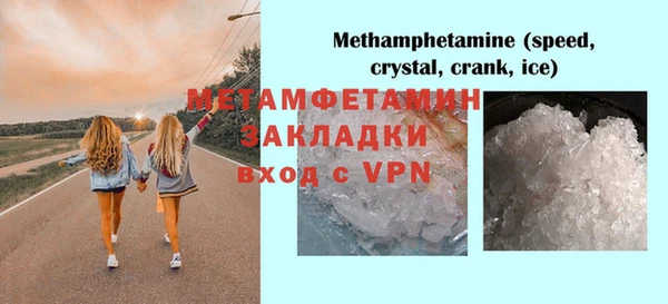 хмурый Абаза