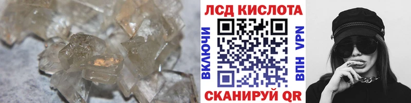 Лсд 25 экстази ecstasy  Дмитровск 