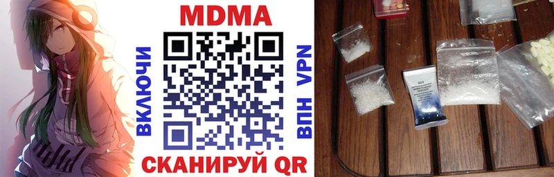 MDMA кристаллы где найти блэк спрут ссылки Дмитровск