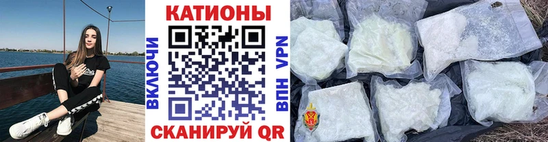 Меф кристаллы  Дмитровск 