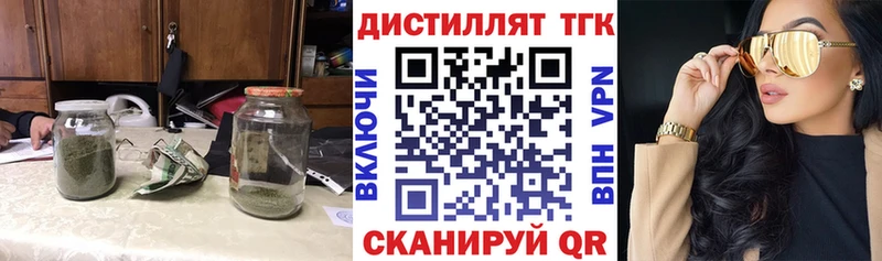 KRAKEN как зайти  Дмитровск  Дистиллят ТГК жижа  где можно купить  